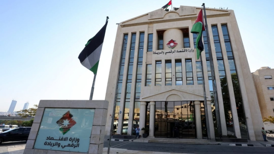 الاقتصاد الرقمي توسع نطاق خدمة براءة الذمة المالية الإلكترونية في البلديات