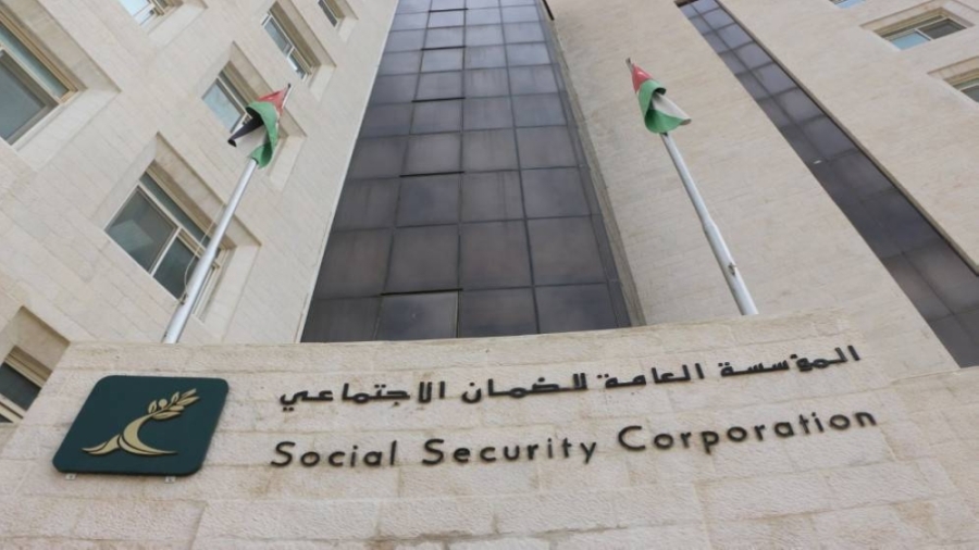 الضمان الاجتماعي يعلن نتائج الدراسة الاكتوارية الحادية عشرة ويطلق حوارًا وطنيًا مع المجلس الاقتصادي الاجتماعي حول تعديلات قانون الضمان