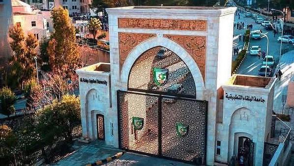 بدء امتحان الشامل للدورة الشتوية لعام 2026 السبت القادم #عاجل