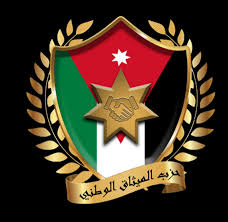 حزب الميثاق الوطني ينظّم فعالية بازار وكرنفال مأدبا