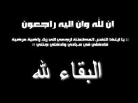 ناصر عبد الوهاب المجالي (أبو جهاد) بذمة الله