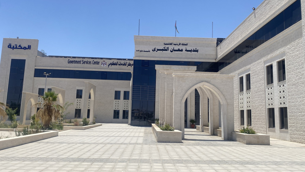 بلدية معان تطلق خطة لتجميل الميادين وزيادة المساحات الخضراء