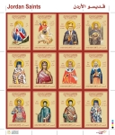 البريد الأردني  يحصد المركز الثالث في مسابقة “أفضل طابع : البريد الأردني  يحصد المركز الثالث في مسابقة “أفضل طابع في العالم 2025”