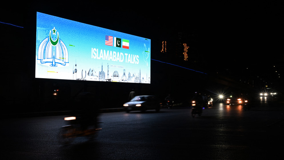محادثات أميركية إيرانية في باكستان وسط تصعيد عسكري في المنطقة