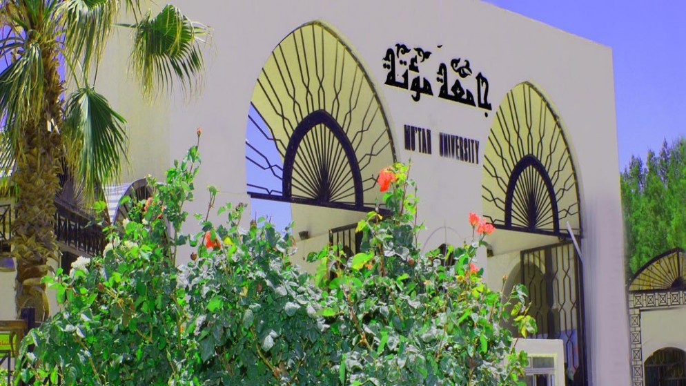 ندوة حوارية في جامعة مؤتة تسلط الضوء على السردية الأردنية