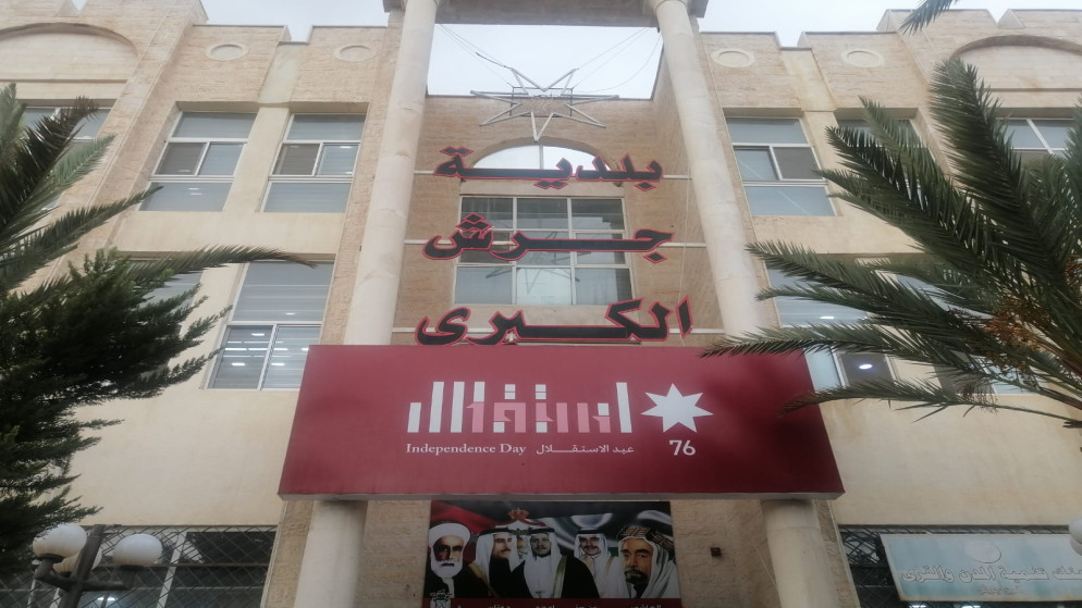 رئيس بلدية جرش يدعو لتحسين الخدمات في المدينة الحرفية