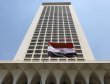 مصر تدين افتتاح سفارة أرض الصومال في القدس وتؤكد على وحدة الأراضي الصومالية