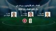 طاقم الحكام الاردني يغادر الى الولايات المتحدة للمشاركة في كأس العالم 2026