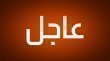 الجيش الاسرائيلي يصدر انذارا لسكان جنوب لبنان بضرورة الانتقال شمال نهر الزهراني