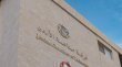 غرفة صناعة الأردن تطلق منصة بيانات تفاعلية لتعزيز الاستثمار والتجارة