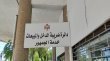 تسوية الغرامات الضريبية في الاردن حتى نهاية حزيران