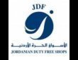 إعلان طرح عطاء رقم (2026/16)