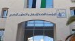 الإسكان في الأردن توفر 70 قطعة أرض سكنية جديدة للمواطنين