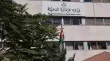 الإدارة المحلية في الاردن تعلن عن خصومات وإعفاءات للمسقفات قبل نهاية الشهر